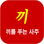 ���ǿǮ��